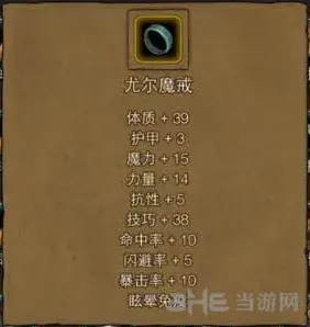 地下城堡怎么打
