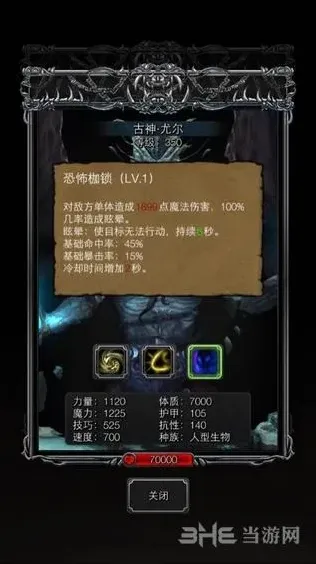 地下城堡一览