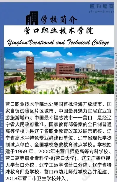 辽宁省