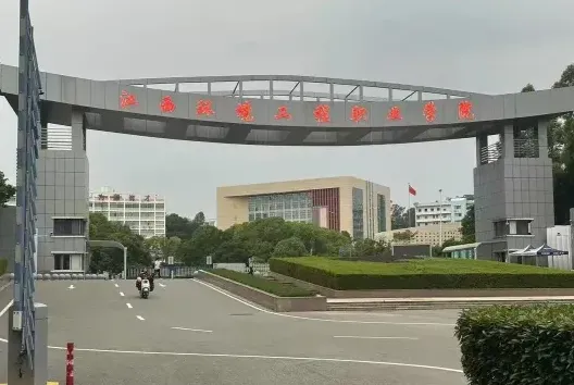 国家