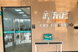 学习中心