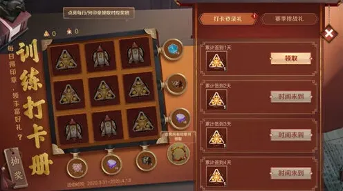 王者荣耀机枪