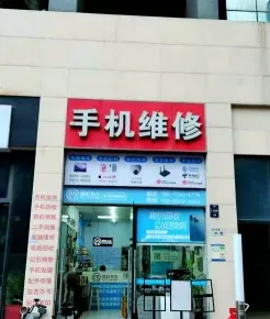 提供