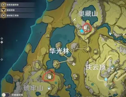 原神神雾