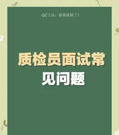 如何处理