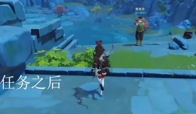 原神绿化