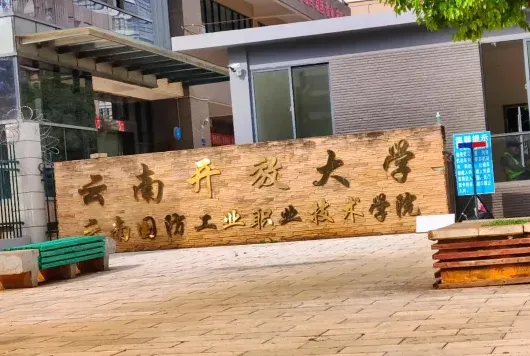 国防工业