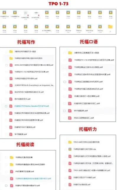 信息