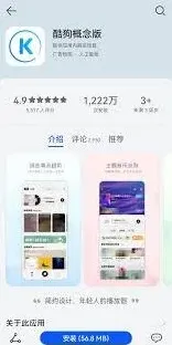 酷狗音乐区别