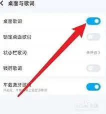 酷狗音乐歌词