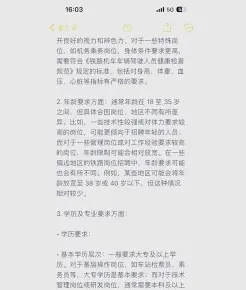 国家