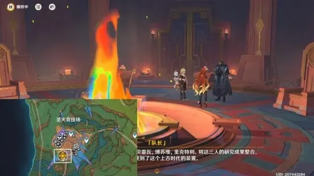 原神目睹