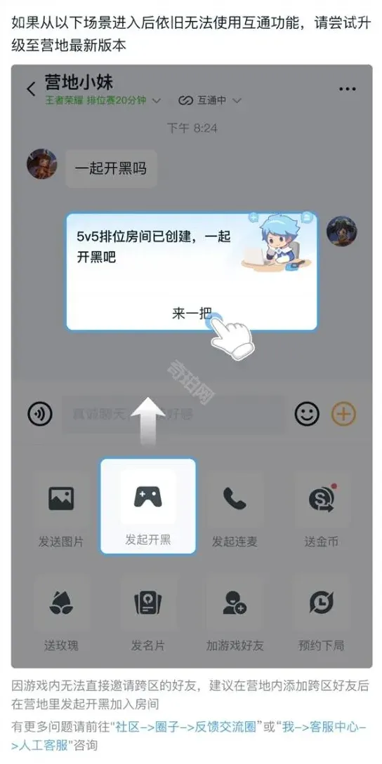 王者荣耀方法