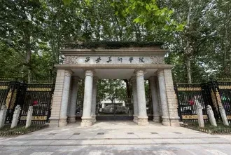 美术学院