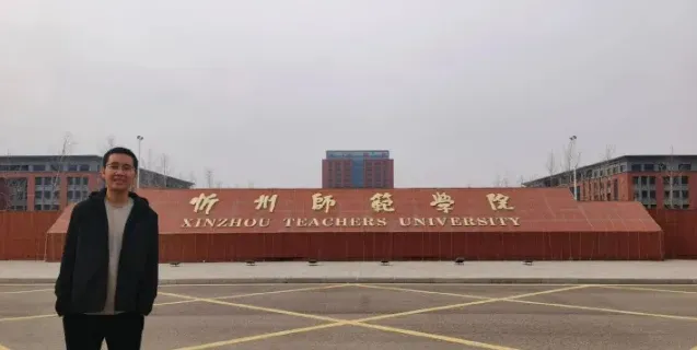 学院