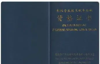 助理