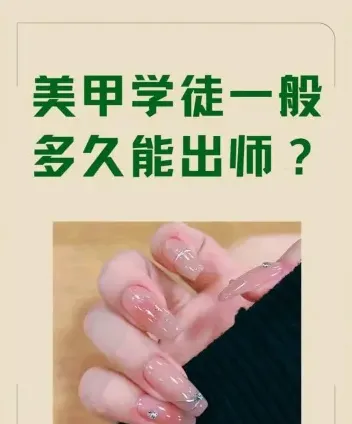 实践能力