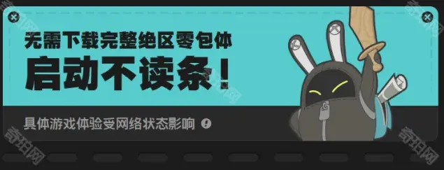 绝区零官网