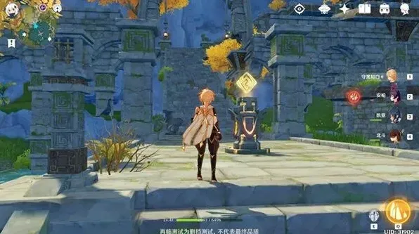 原神解锁方法