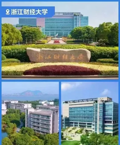 国家