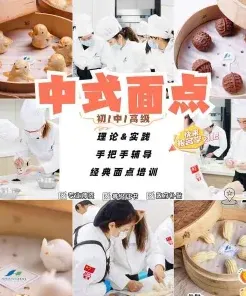 几个月