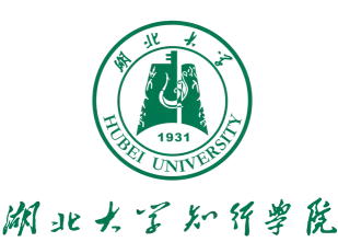 湖北大学