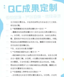 你对