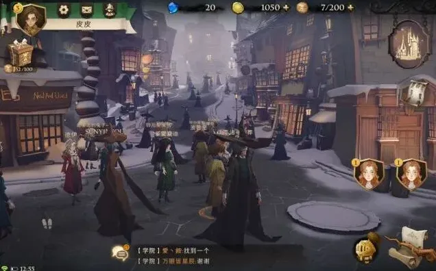 哈利波特三张纸