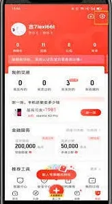 转转如何更改