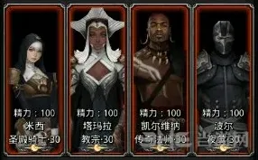 地下城堡什么职业好