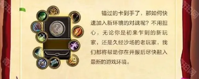 炉石传说福利