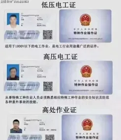 信息