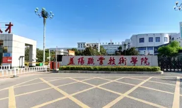学院