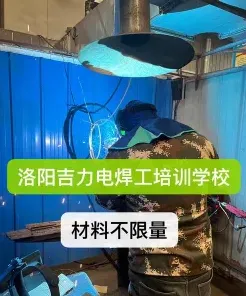 收费