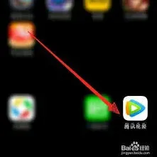 腾讯视频高清视频缓存技巧详解