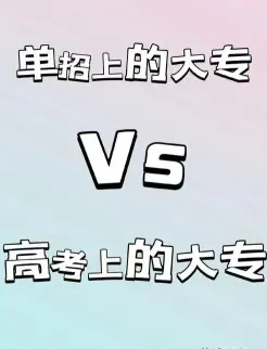 出路
