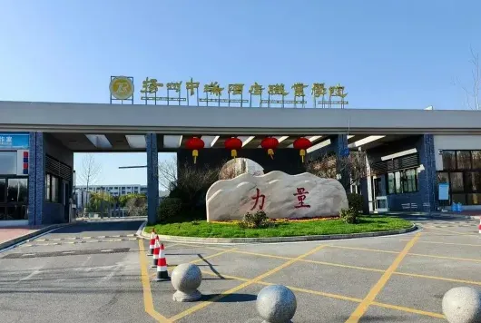 学校