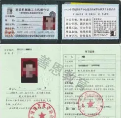 的是