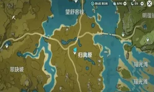 原神前路