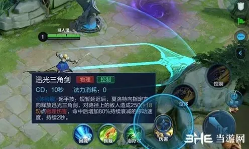 王者荣耀新英雄