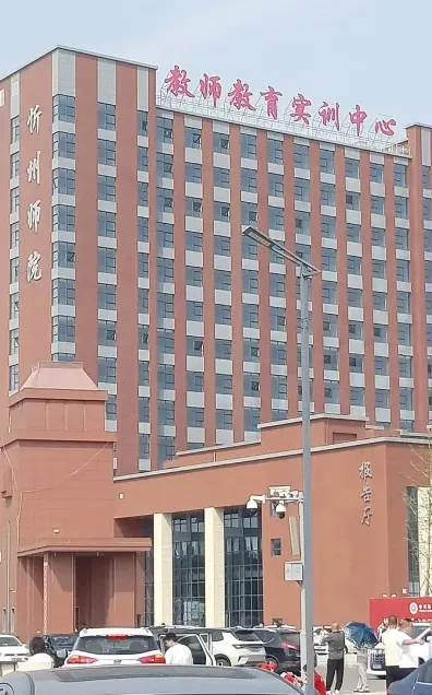 山西省