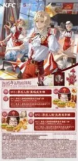 肯德基联名