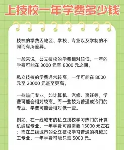 信息