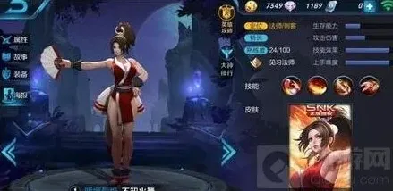 王者荣耀推线