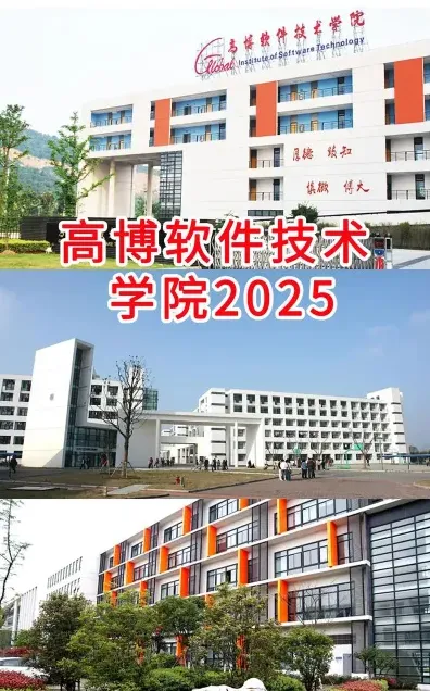 学校