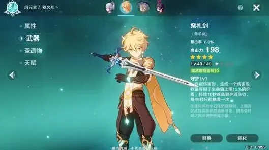 原神丘丘