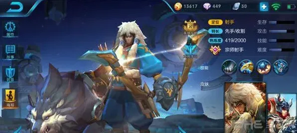 王者荣耀成吉思汗