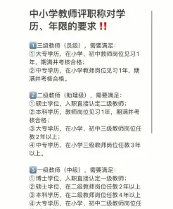 教师资格证