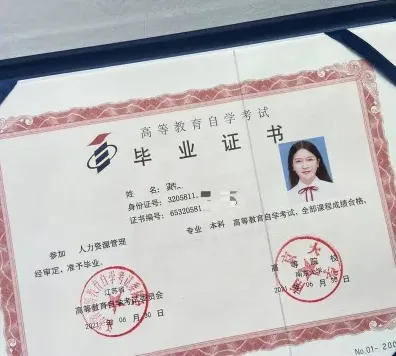 时间