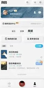 酷狗音乐酷狗